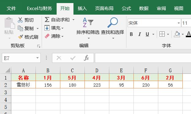 excel表格怎么下拉数字按1234排序,excel中的10种排序方法