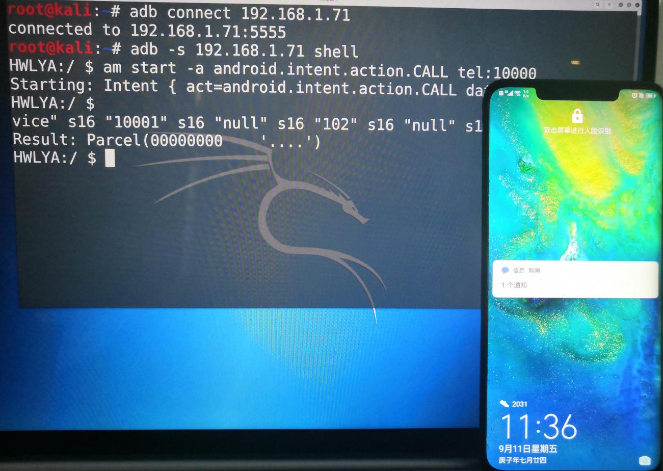 从手机失窃事件看手机安全问题