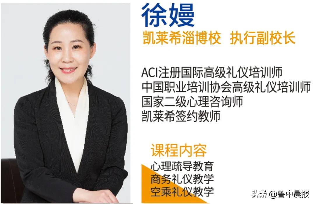 淄博最靠谱的培训机构,淄博张店文化课正规培训机构排名