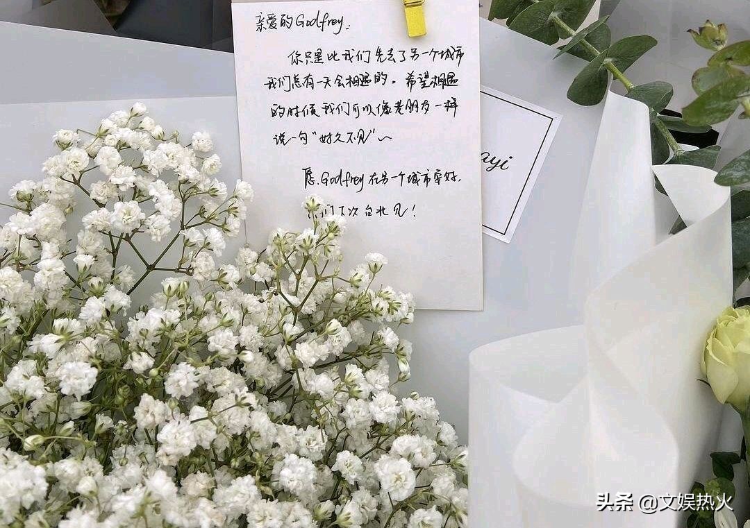 没人性！吃人血馒头利用高以翔敛财，公司发声明劝粉丝悼念别被骗