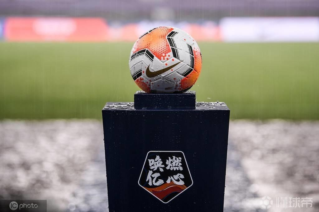 2020中超联赛第一轮,2023年中超联赛第一轮集锦