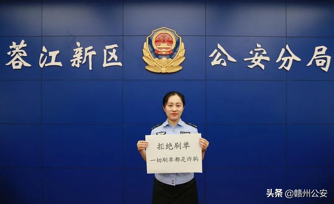 520！赣州20名警花警草实名硬核表白