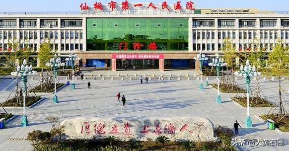 荆州第一人民医院是三甲医院吗,湖北荆州医院排名
