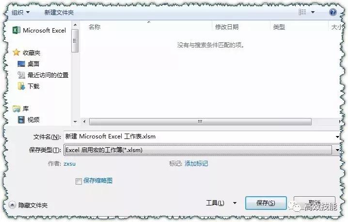 excel批量自动发送带附件的邮件,excel表邮件批量填写进word