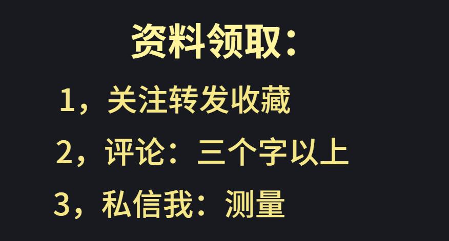 建筑工程测量技术基础教程,建筑工程测量课程教学方法