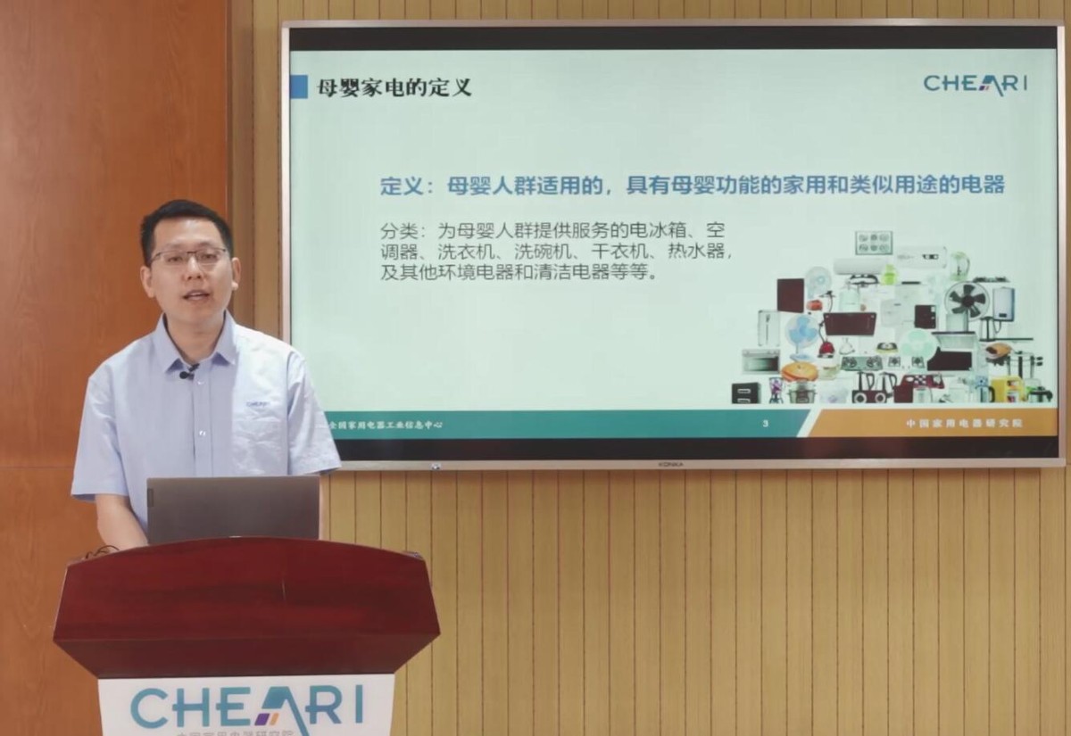 爱你懂你幸福有“嘉”2021母婴嘉电评测结果发布助力母婴消费升级