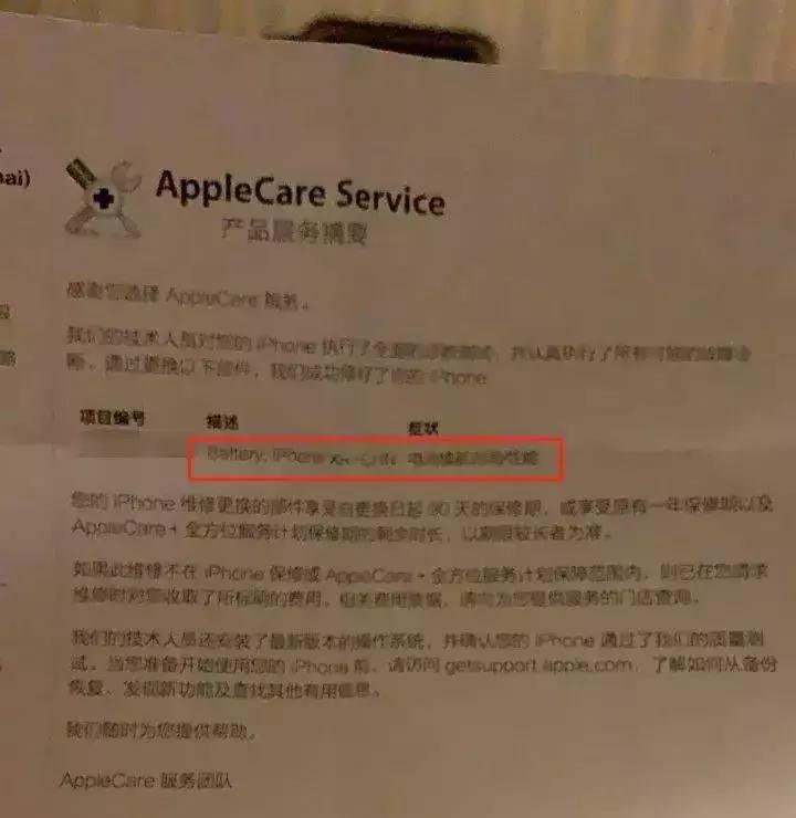 iphonexr榛戝睆鑷繁閲嶅惎,iphonexr鑷姩榛戝睆閲嶅惎
