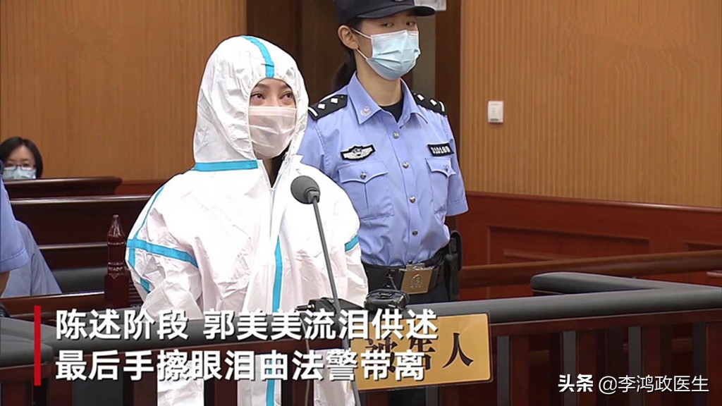 郭美美减肥药事件的最终处理结果,郭美美减肥药品