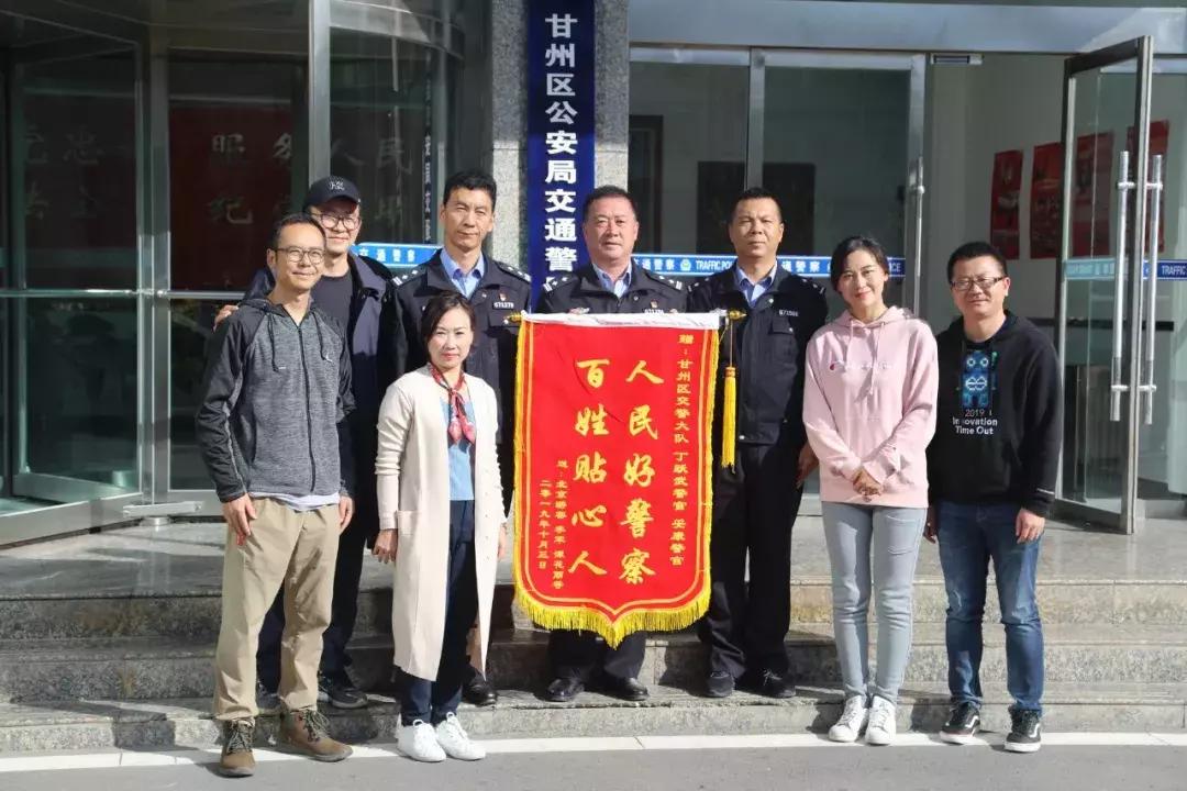 公正司法解民忧送锦旗表谢意,高效执行解民忧送锦旗表谢意