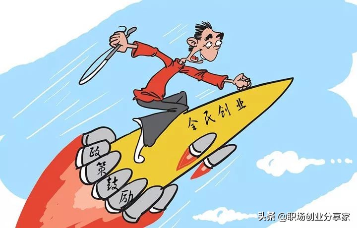 生意是谈出来的,生意谈成了要分红该怎么说