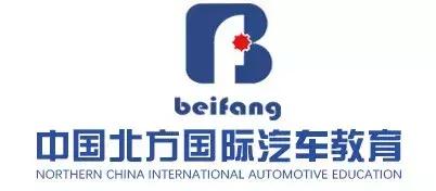 广平北方国际职教中心面积,北方国际职业教育有中专吗