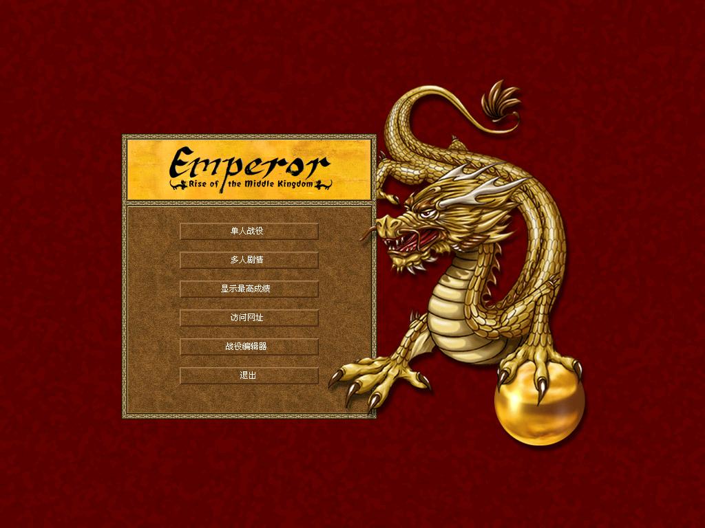 龙之崛起游戏无反应,龙之崛起经营游戏