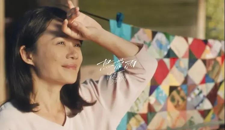 热带雨电影精彩视频,热带雨的结局