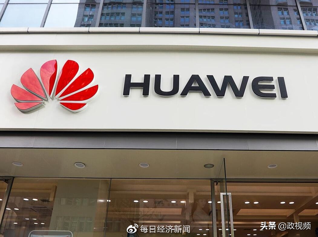 伟创力华为物料最终结果,伟创力和华为最新消息