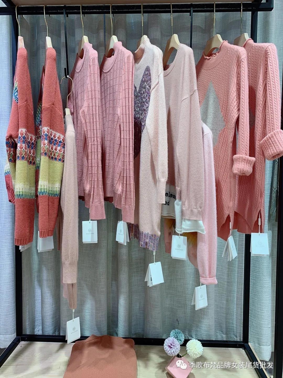 玛丽歌蒂尾货直播,玛丽歌蒂尾货多少钱