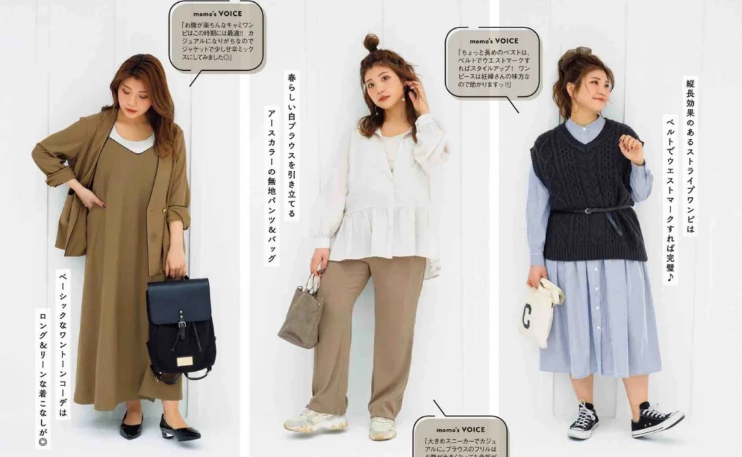 微胖穿搭谁说胖子不能穿漂亮衣服,微胖气质不好的人怎么穿搭