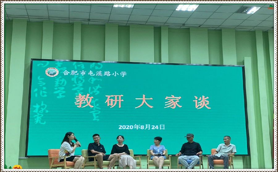 校本培训总结小学,屯溪路小学课程表