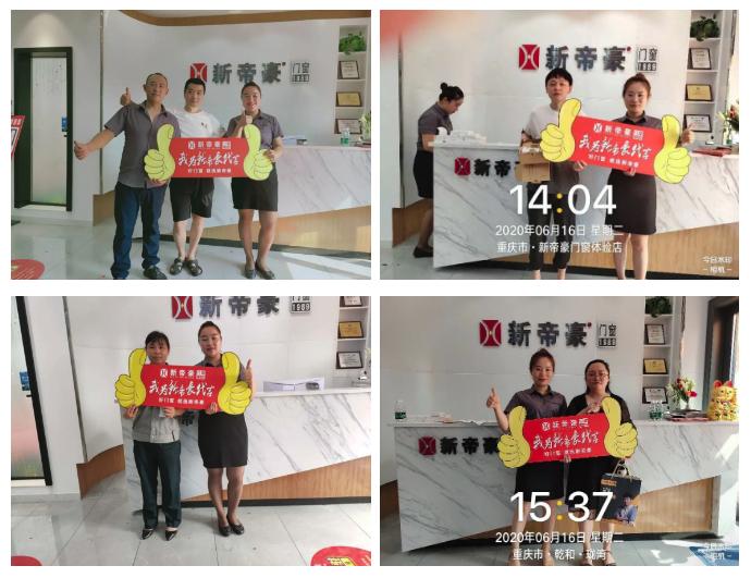 鏂板笣璞棬绐楁睙娲ュ簵,鏂板笣璞棬绐椾綋楠屽簵姹熸触