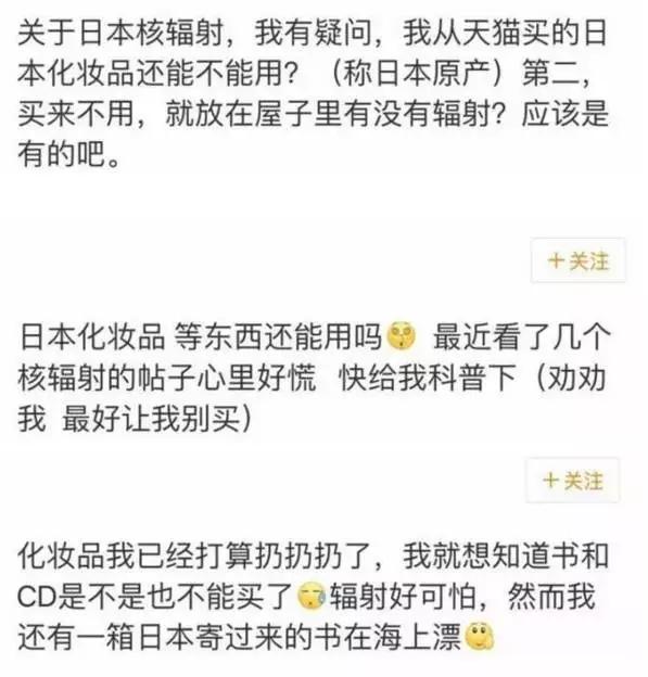 远洋购,生产基地在日本的大牌护肤品