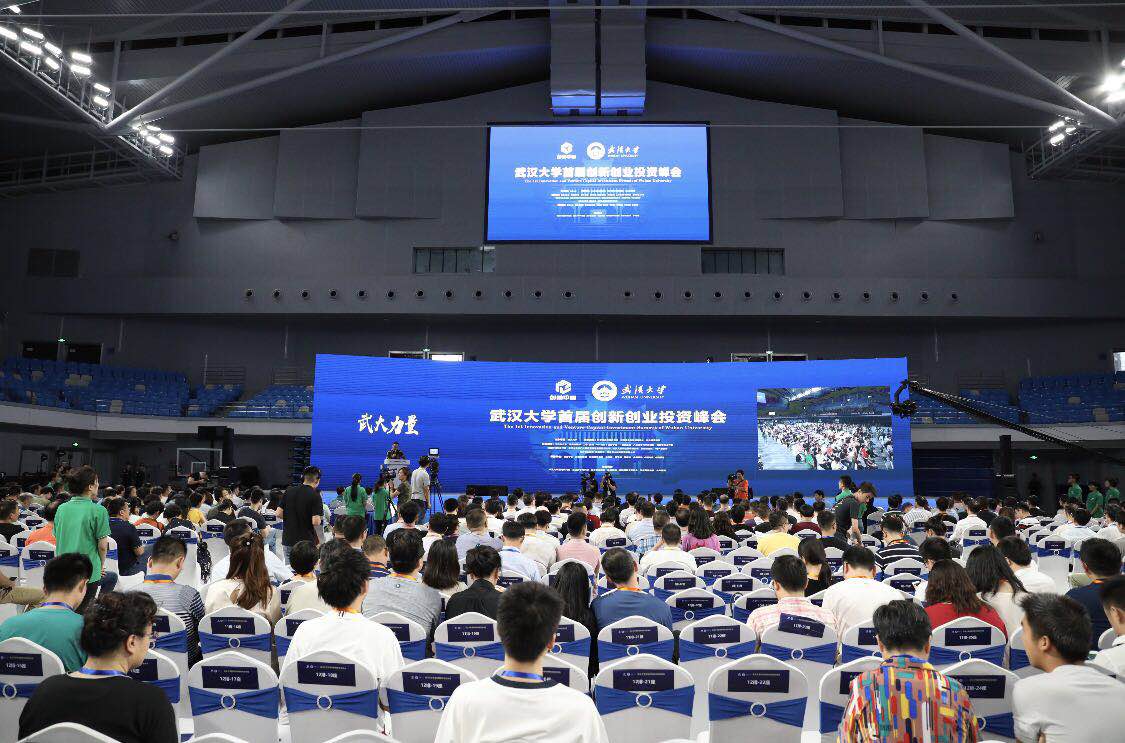 涓浗闈掑勾鍒涙柊鍒涗笟澶ц禌姝︽眽澶у,姝︽眽澶у棣栧眾鍒涙柊鍒涗笟鎶曡祫宄颁細