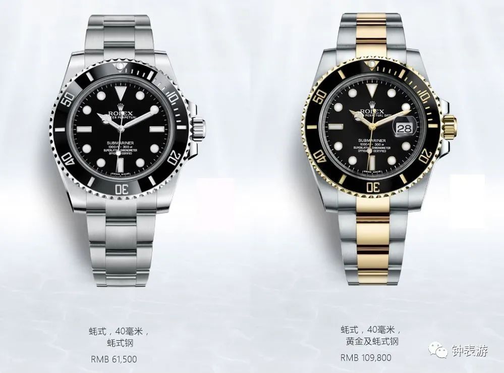 十大劳力士名表价格表,劳力士热销款排行第几位
