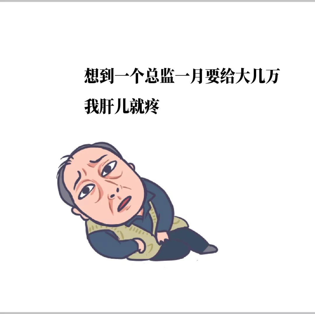 苏大强搞笑表情包动图,苏大强表情包走红微信有吗