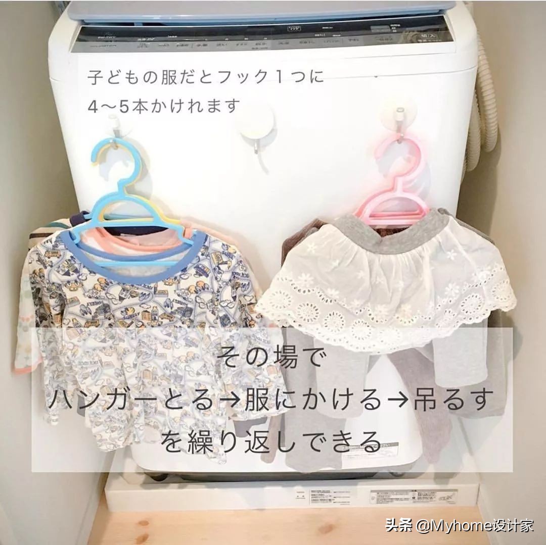 太变态了！1㎡洗衣房都能榨出5倍收纳，不愧是日本主妇