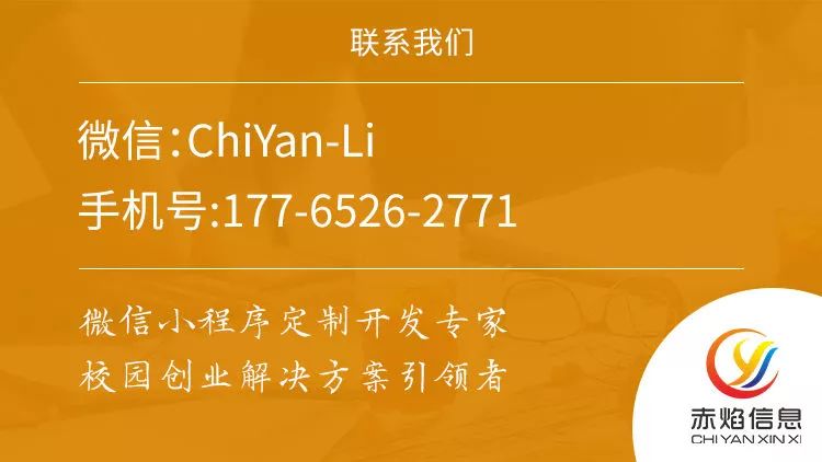 大学跑腿小程序怎么盈利,校园跑腿大学生创业的新选择