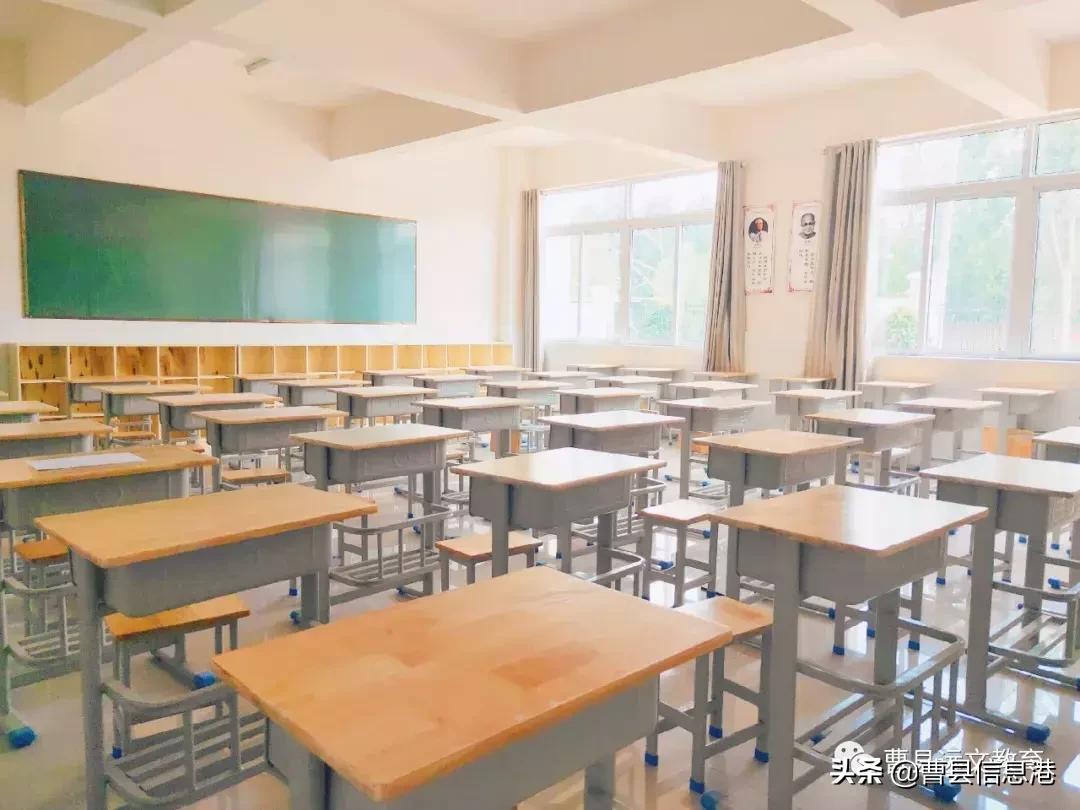 曹县苏教实验高级中学招标,曹县苏教高级中学放假时间