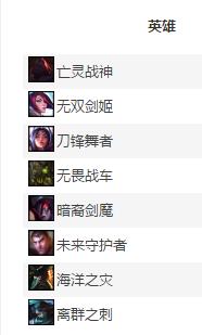 英雄联盟手游会出ig冠军皮肤吗,ig冠军皮肤首秀表演赛视频