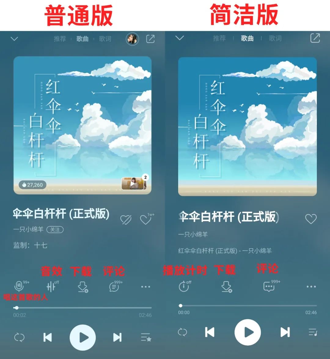 qq音乐都变成了视频咋回事,qq音乐变回旧版本