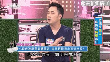 孤独、霸凌、无心读书……星二代在国外留学太难了