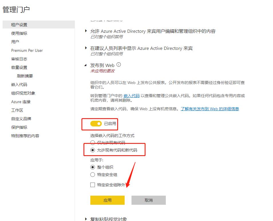 powerbi要用邮箱注册么,powerbi注册账号需要什么邮箱