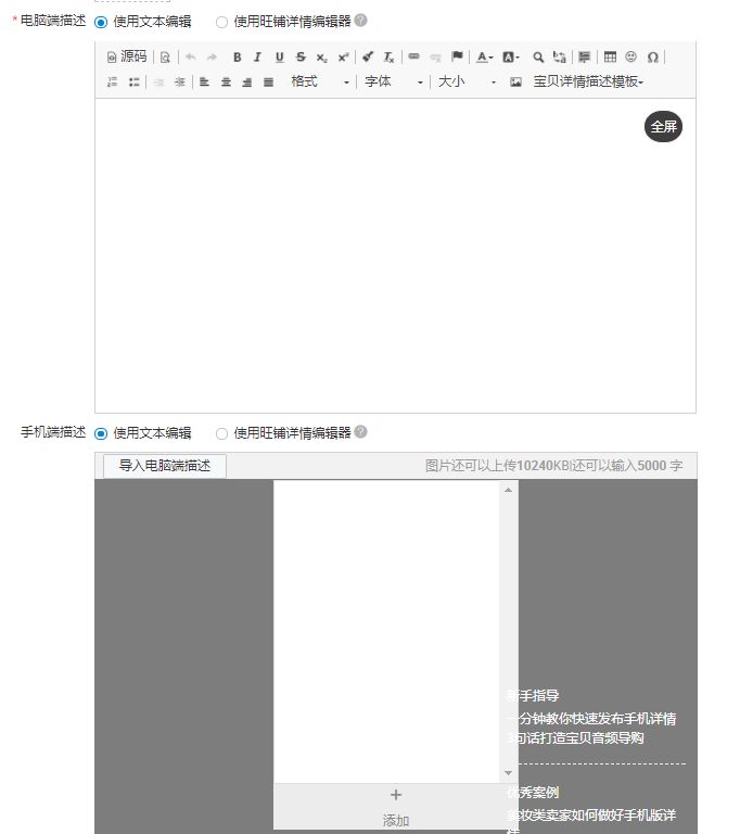 最新天猫店铺上架宝贝怎么操作,天猫新上架宝贝权重高