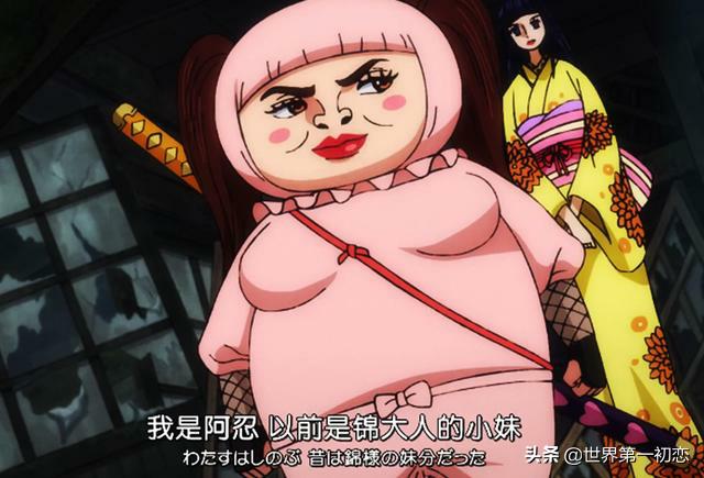 海贼王977话两个笨蛋不按照计划,海贼王979话上船