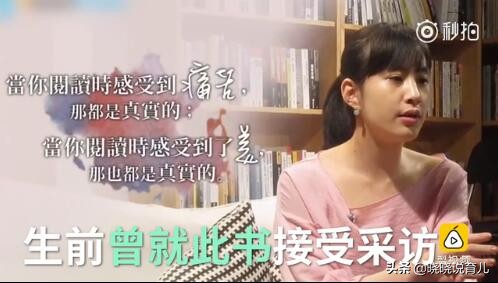 房思琪的初恋乐园中女性的悲剧,房思琪的初恋乐园最悲惨的一页