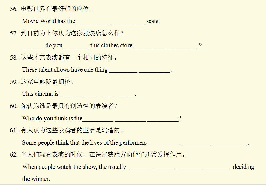 初二上英语第六单元重点知识,初二英语上第四单元教学视频