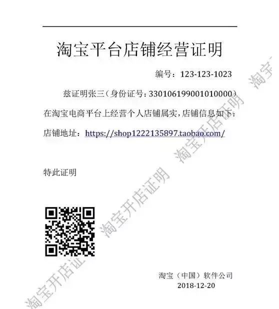 行业信息｜代购转行“灵魂画手”？接下来该何去何从？