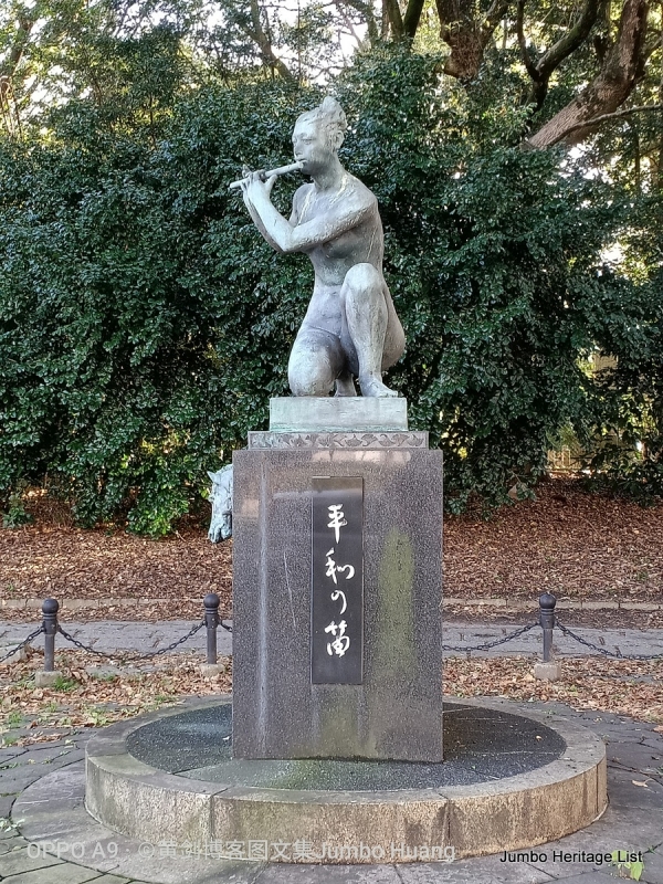 第989回：爱知县中京名古屋，武将之乡发明之都