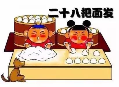 二十八把面发,二十八把面发哈尔滨