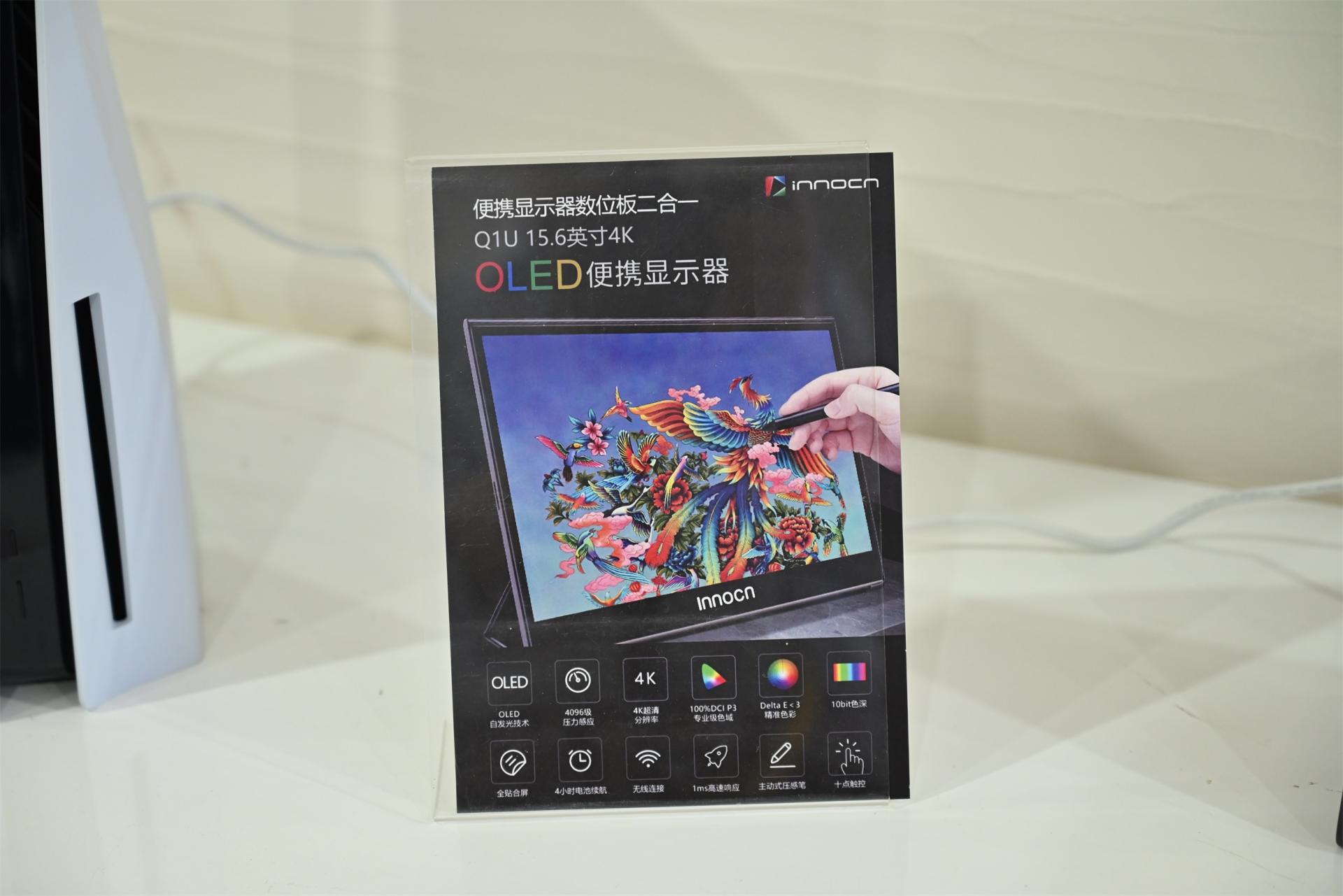 innocn29寸美术显示器评测,innocn44寸显示器评测