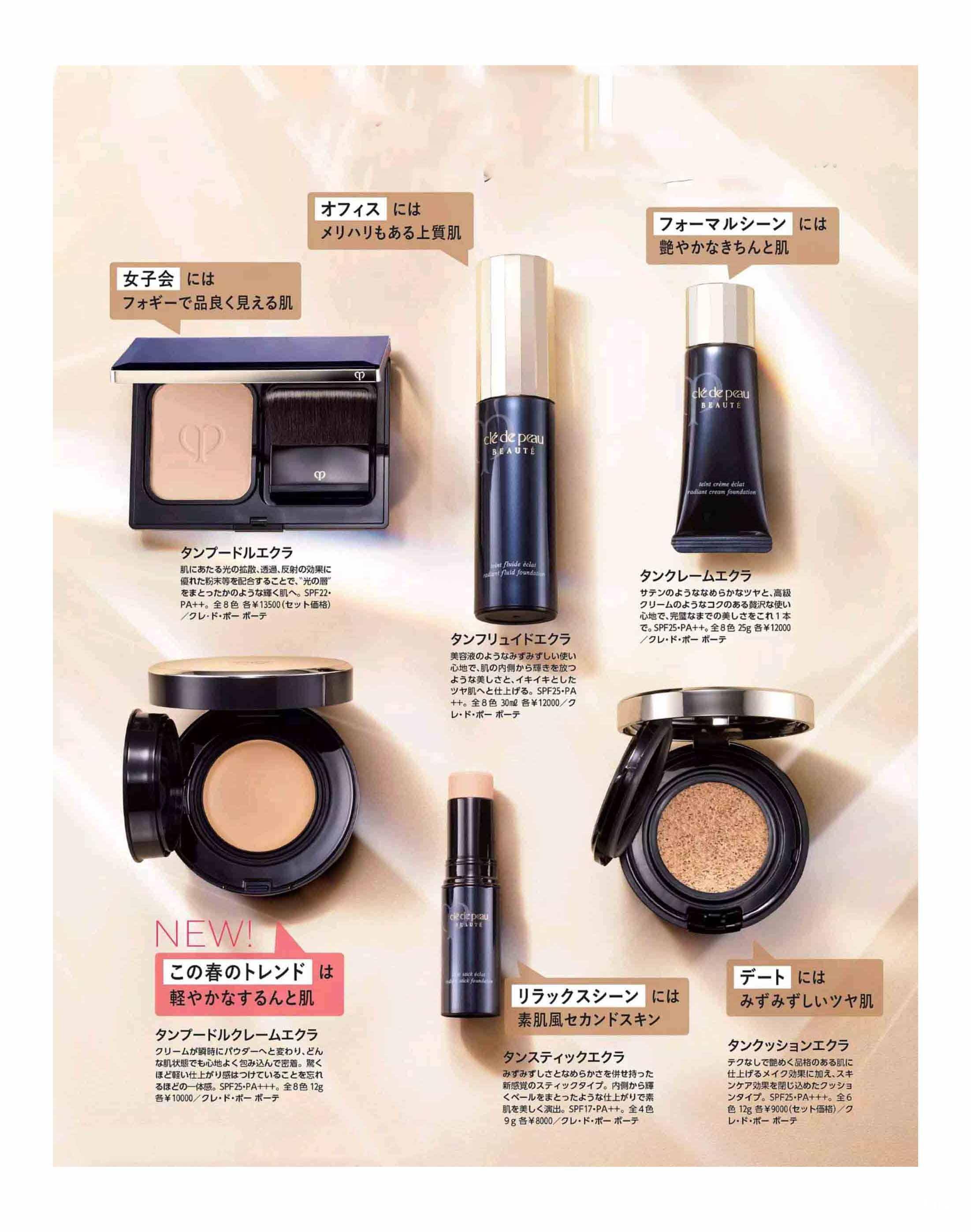 超好用的平价宝藏彩妆,时尚少女最爱的五款彩妆