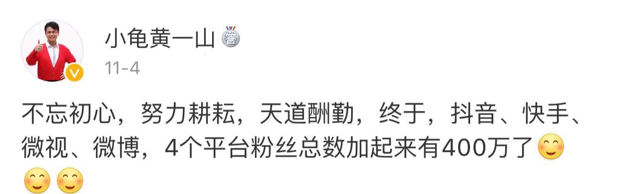 红不红，网剧网大露一露！横店影视城成了香港老戏骨的“养老院”