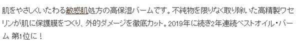 日本必买清单护肤品彩妆,日本平价护肤单品推荐
