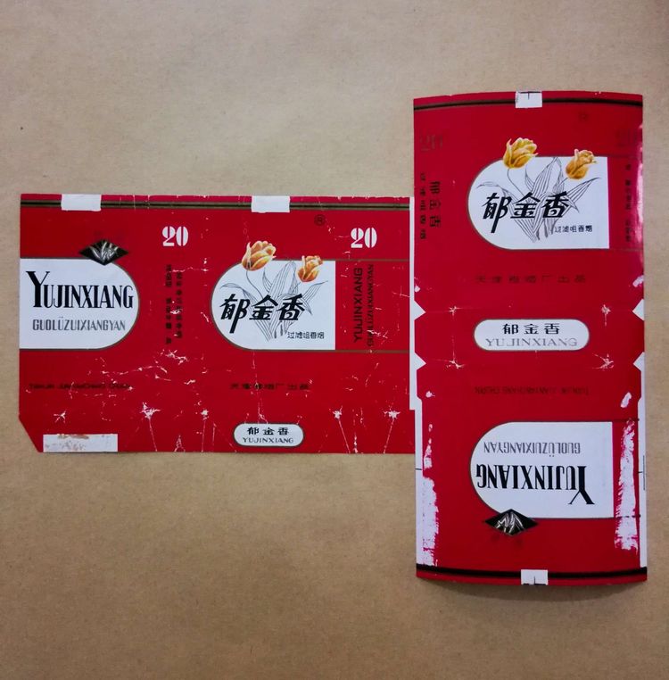 杨少华马志明抽烟完整版,杨少华马志明常宝华