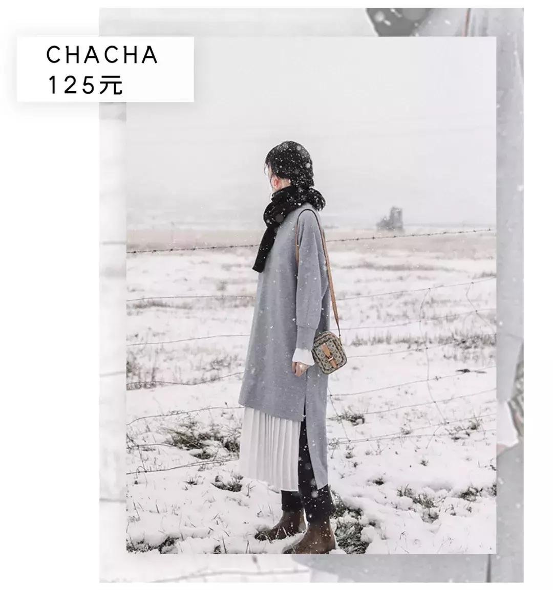 淘宝冬季显瘦穿搭,显瘦裙子套装内搭