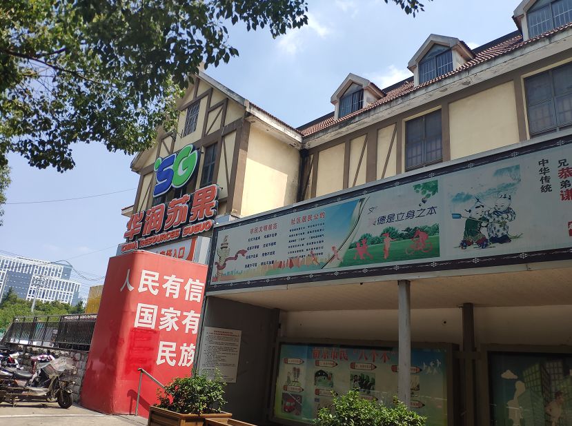 卖疯了总价169万起买万科叠墅,卖疯了的楼盘