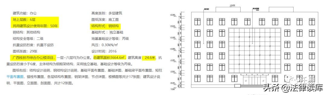 泉州欣佳酒店倒塌事故,泉州欣佳酒店坍塌事故什么原因