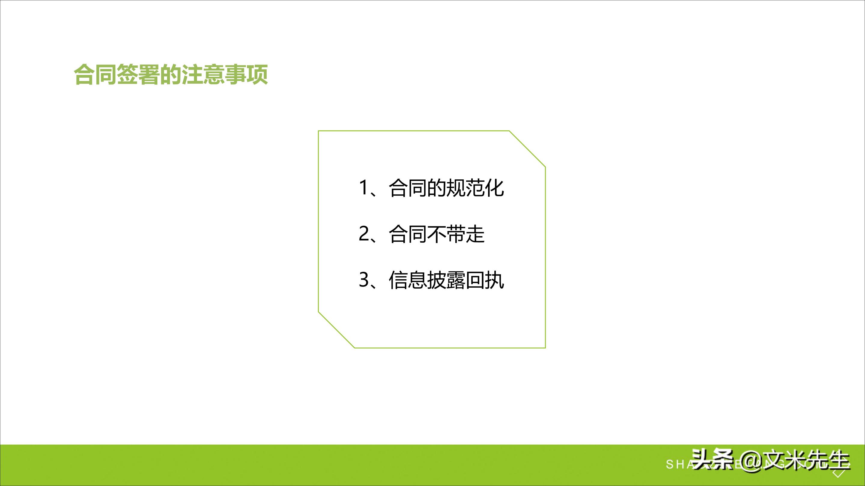 连锁加盟重点,如何打造连锁加盟体系