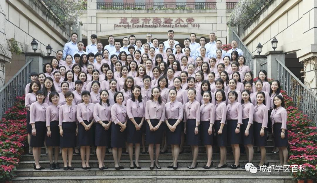 五朵金花小学成都,成都五朵金花小学解读